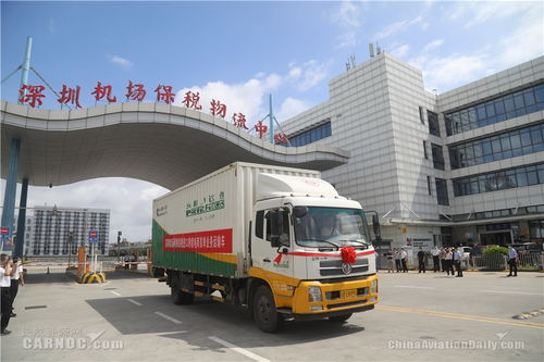 深圳机场保税物流中心封关运作十年 累计进出口货物总值超1500亿美元